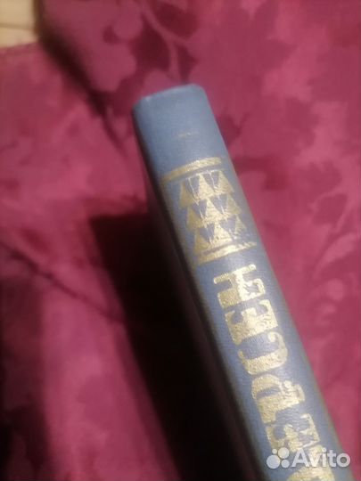 Андерсен сказки тбилиси 1985 год