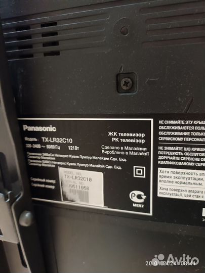 Телевизор panasonic viera