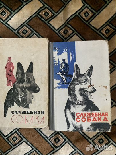 Продам книги о собаках