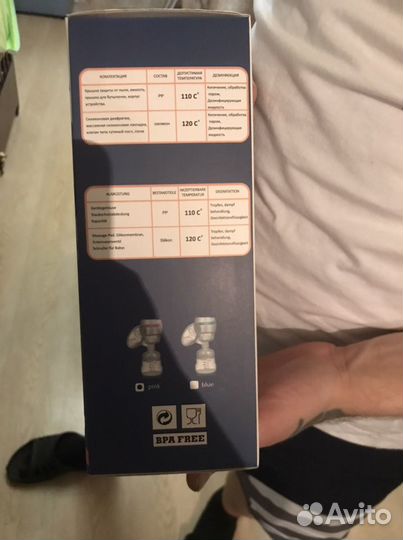 Молокоотсос электрический киндер