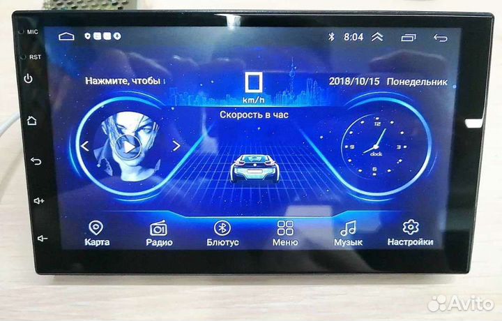 Магнитола 2 din android