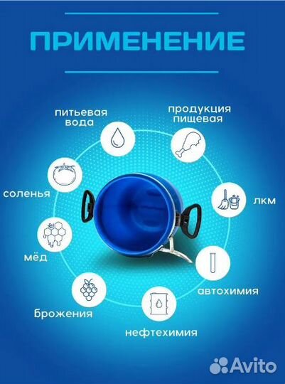 Бочка 48 литров новая