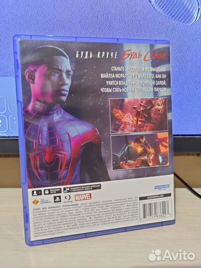 Человек паук Майлз Моралес ps5