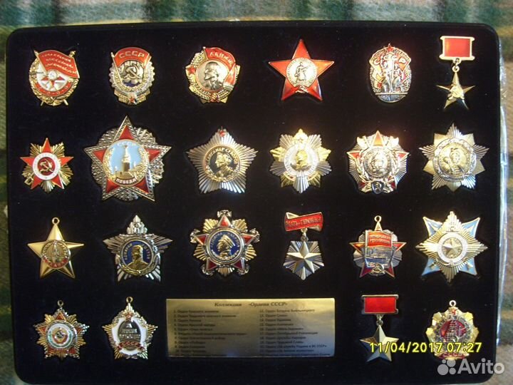 Ордена СССР муляж