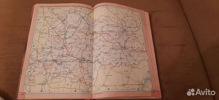 Атлас автомобильных дорог СССР, 1990г. (раритет)
