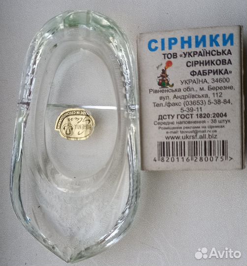 Пепельница-Башмачок-Богемское стекло-Чехословакия