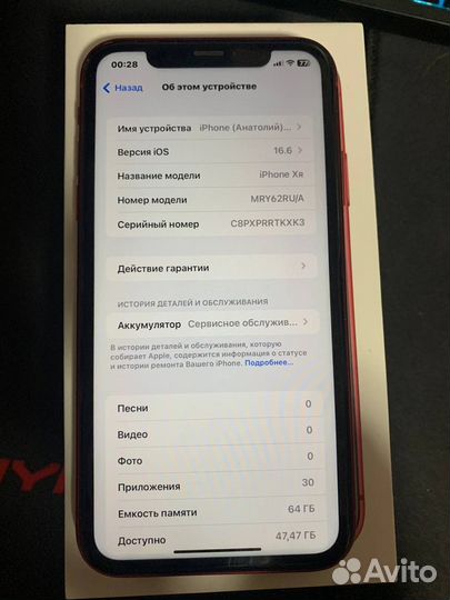Телефон iPhone Xr 64 gb