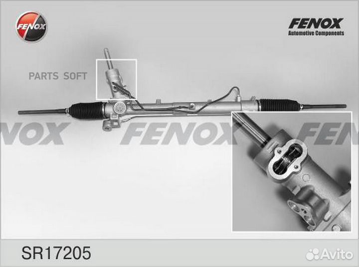 Fenox SR17205 Рул.рейка Г/у с разъемом под датчик