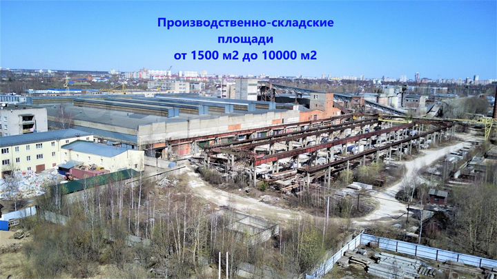 Отличные площади под склады и производства, 500 м²