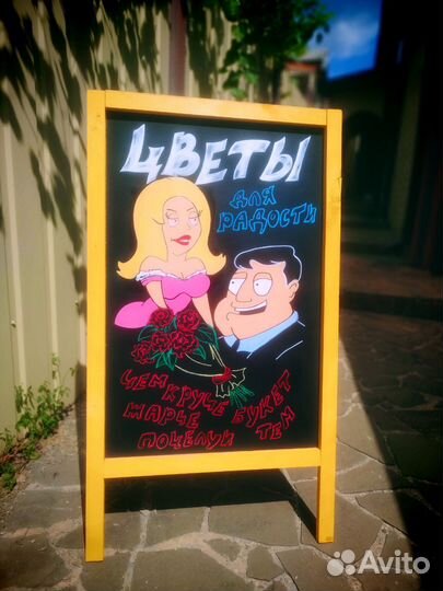 Роспись меловых досок и стен