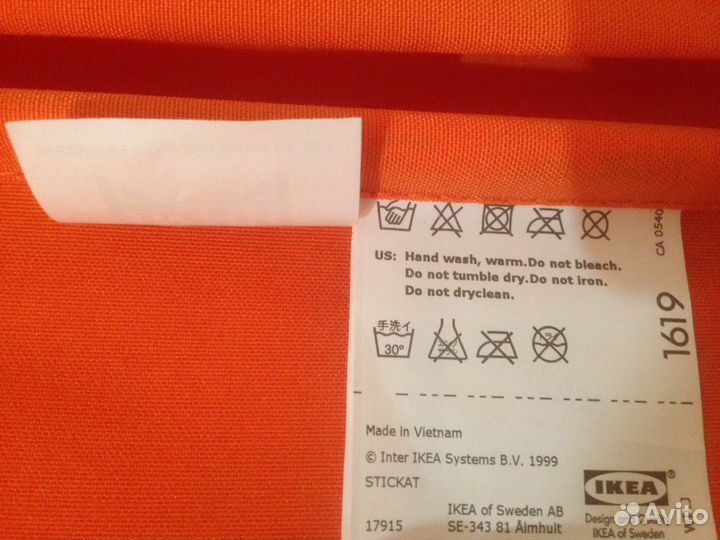 Карман Икея для детской кровати