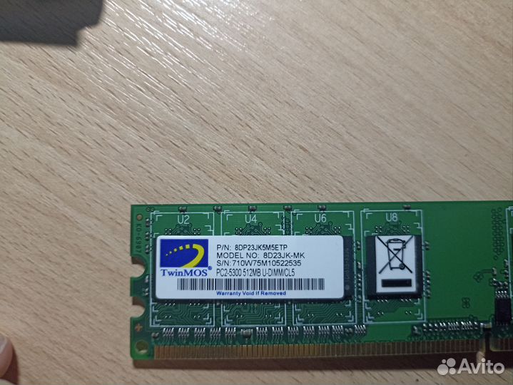 Оперативная память ddr2
