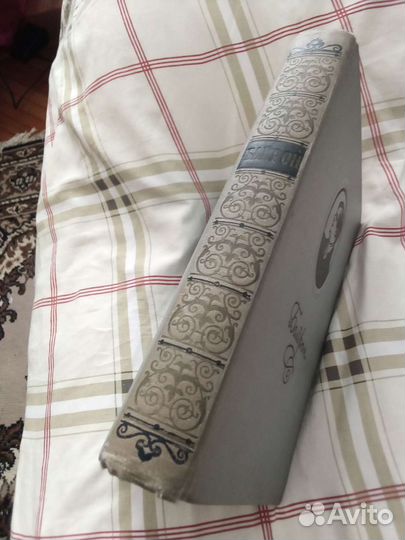 Байрон, избранные произведения. 1953 год