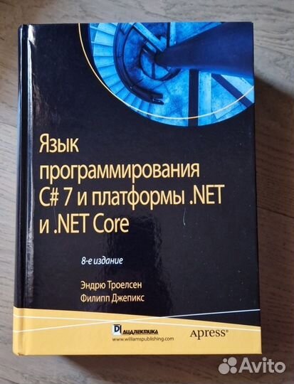 Книги про инвестиции, языки программирования