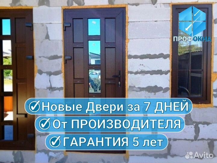 Дверь пвх со стеклом / Изготовление и Установка