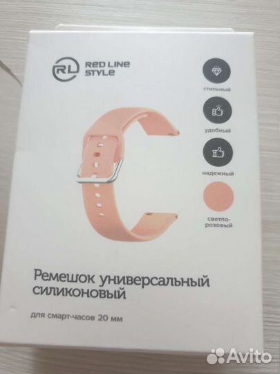 Ремешки для часов и фитнес-браслетов 20мм