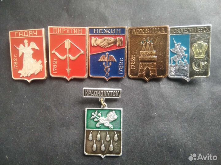 Значки гербы городов