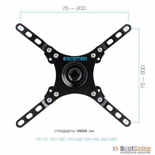 Крепление настенное для TV Kromax Dix-13