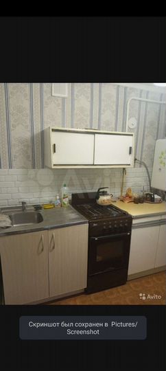 2-к. квартира, 42 м², 2/2 эт.