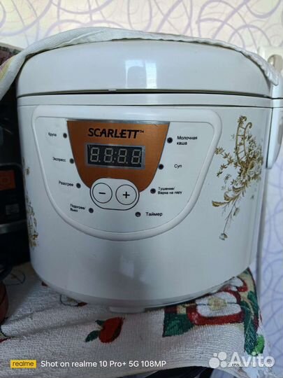 Мультиварка scarlett