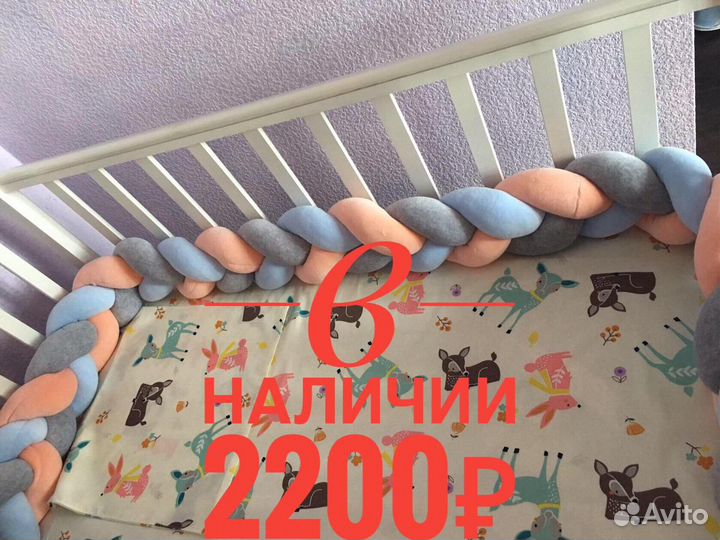 Бортик косичка