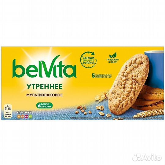 Опт - Печенье BelVita Утреннее Витаминизированное