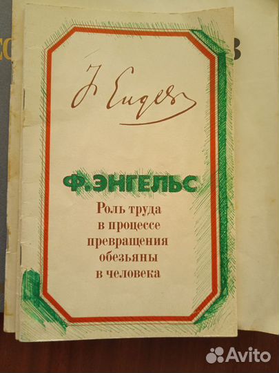 Учебные пособия СССР раритеты