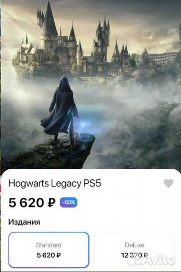 Игра Hogwarts Legacy для PS4 и PS5