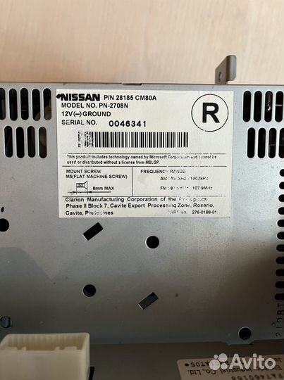 Блок управления климатом в сборе infiniti fx s50