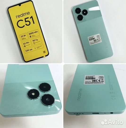 realme C51, 4/128 ГБ