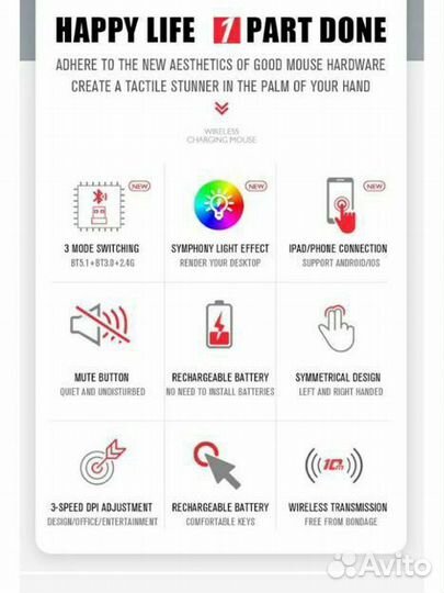 Игровая мышка новая