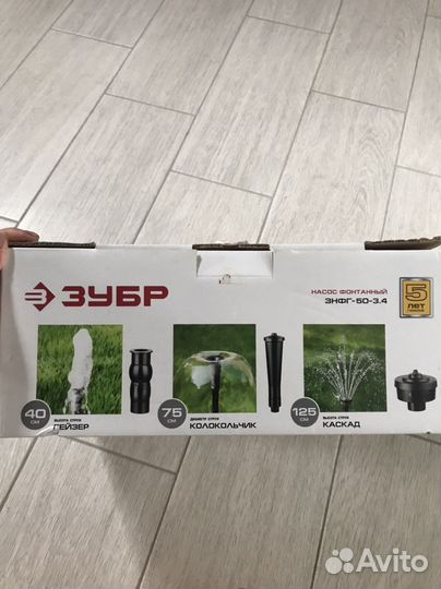 Насос фонтанный зубр знфг-50-3.4 85Вт