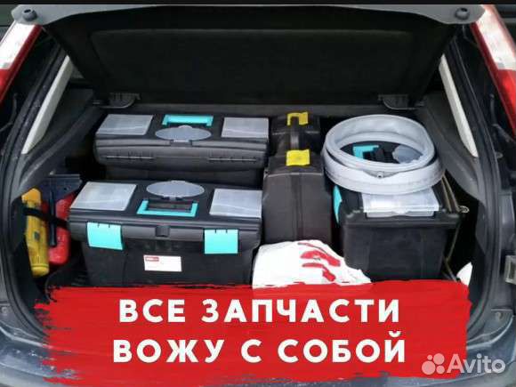 Ремонт Холодильников # Духовок