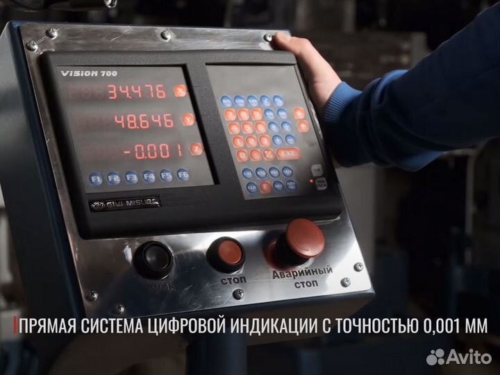 Фрезерный станок сф676 от производителя