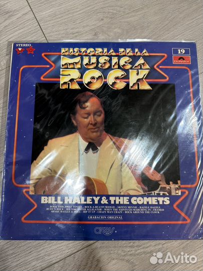 Bill Haley & The Comets* – Bill Haley & The Comets