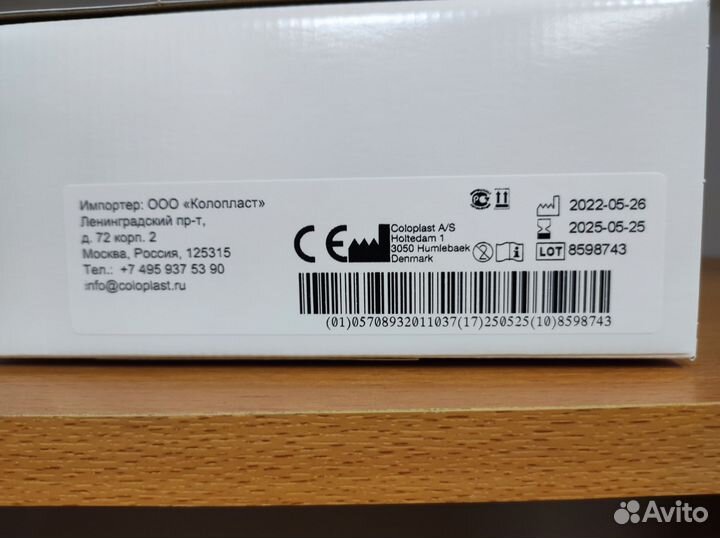 Калоприемники однокомпонентные дренируемые