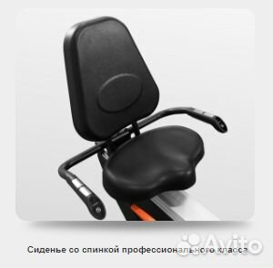 Bronze GYM R800M Велоэргометр