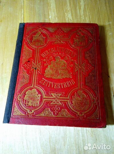 Старинные антикварные книги