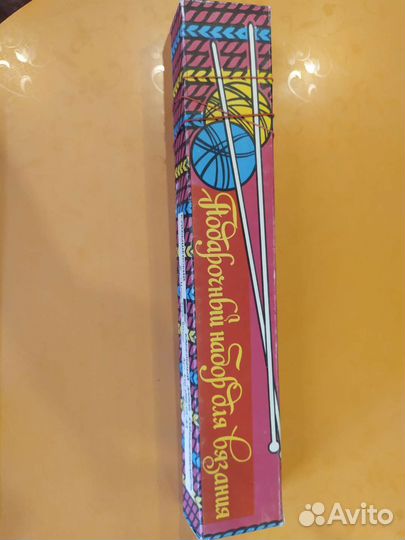 Набор спиц для вязания