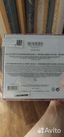 Туалетная вода женская lanvin