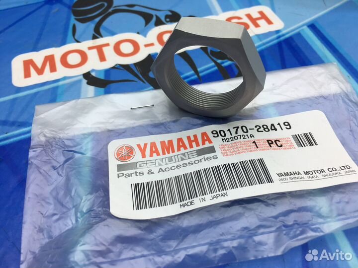 Гайка Yamaha 90170-28419-00