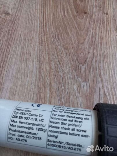 Велотренажер