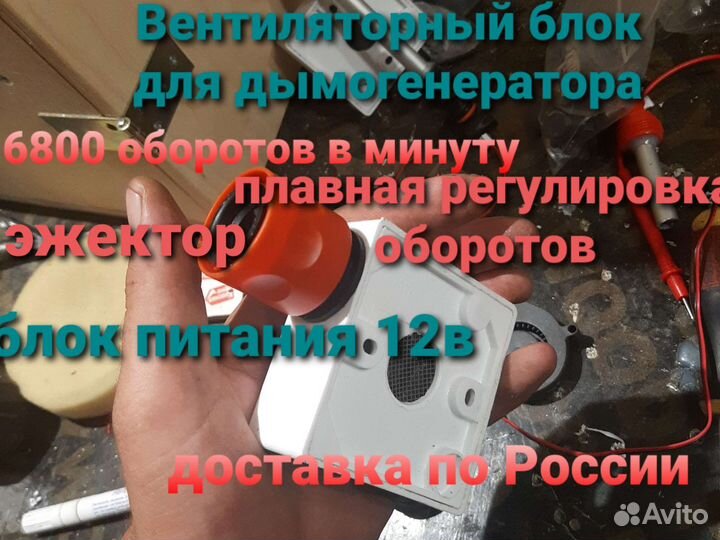 Вентиляторный блок