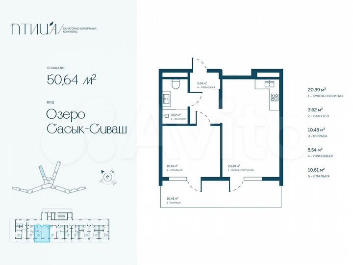 2-к. апартаменты, 50,6 м², 8/16 эт.