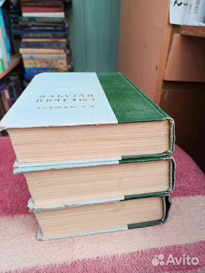 Шишков Емельян Пугачев 3 тт 1955 г