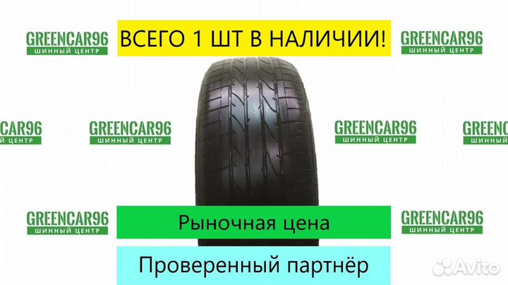 Bridgestone Dueler H/P Sport 225/55 R18