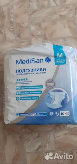 Подгузники для взрослых