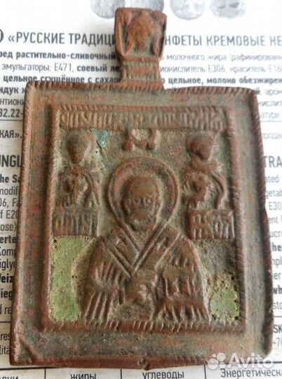 Икона Николай чудотворец