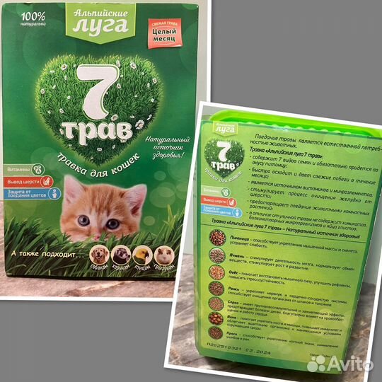 Товары для домашних животных