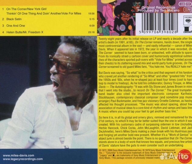 Miles Davis (1926-1991) - On The Corner (1 CD)